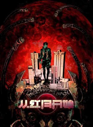 Постер С тех пор как появилась красная луна