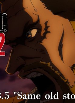 Постер Сага о Винланде 2: Всё та же история