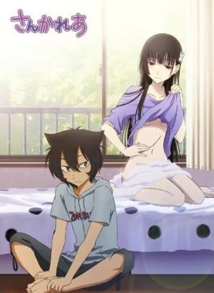 Постер Санка Рэа