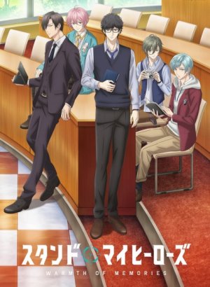 Сцена для моих героев: Тепло воспоминаний