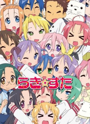 Постер Счастливая звезда