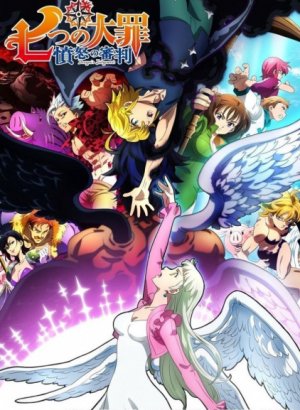 Постер Семь смертных грехов: Яростное правосудие