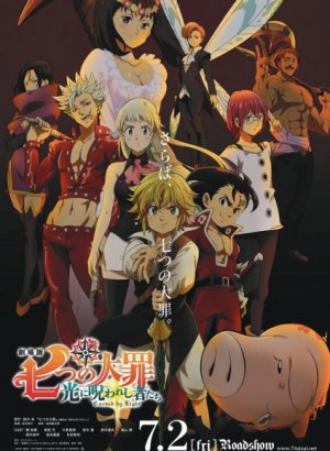 Постер Семь смертных грехов: Проклятые светом