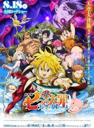 Постер Семь смертных грехов: Узники небес