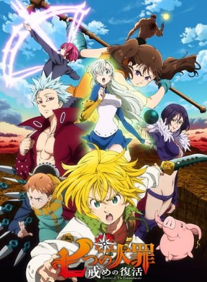 Постер Семь смертных грехов: Возрождение заповедей