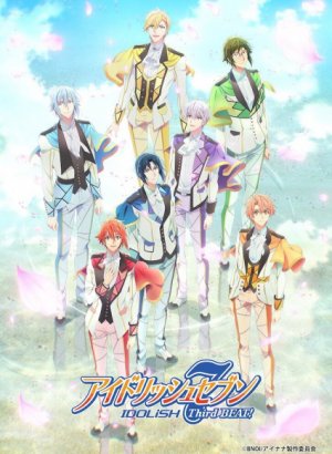 Постер Семёрка идолов 3