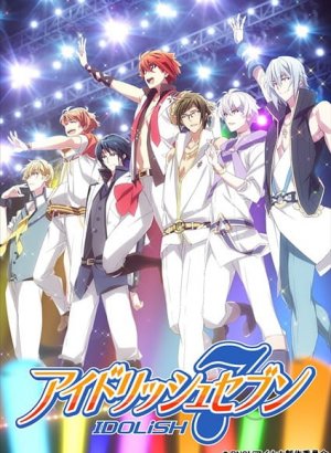 Постер Семёрка идолов