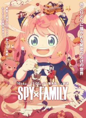 Постер Семья шпиона 3