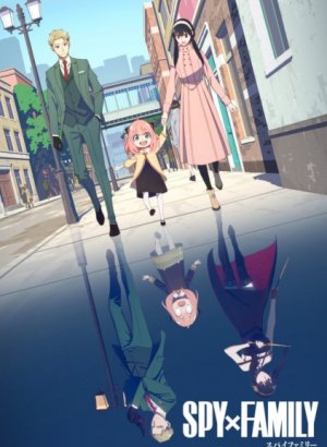 Постер Семья шпиона