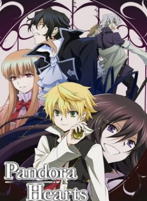 Постер Сердца Пандоры