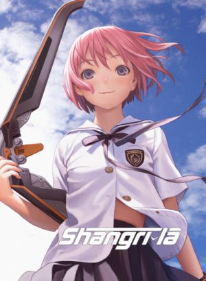 Постер Шангри-Ла