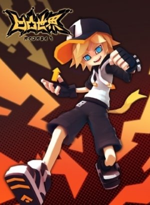 Шероховатый мир 3