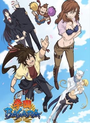 Постер Школа смут