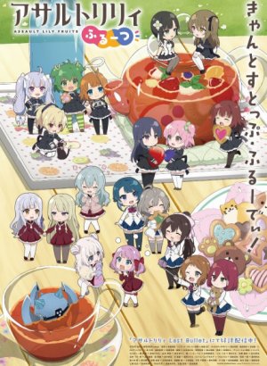 Штурм Лили: Мини-аниме