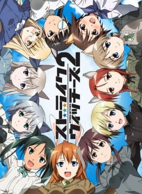 Постер Штурмовые ведьмы 2