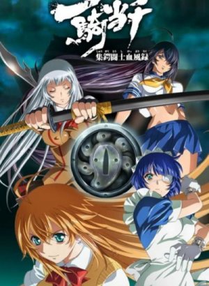 Постер Сила тысячи в Киото