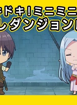 Постер Сильнейший герой, обученный в тайном подземелье! Мини-аниме