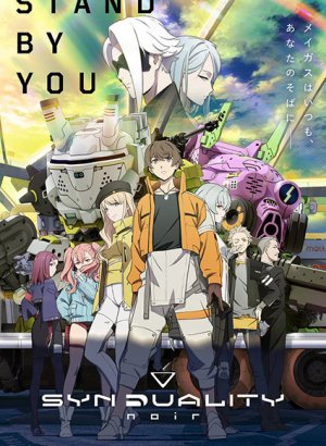 Постер Синдуальность: Нуар