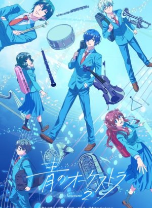 Синий оркестр 2 сезон