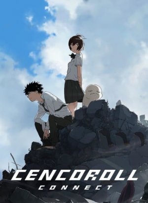 Постер Сэнкоролл 2