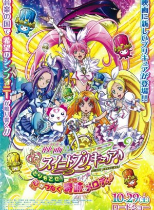 Постер Сюита милых лекарств: Возвращение! Мелодия чуда соединения сердец