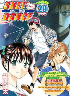 Постер Скет Данс OVA