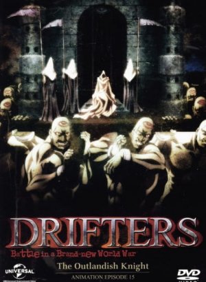 Постер Скитальцы: Диковинный рыцарь