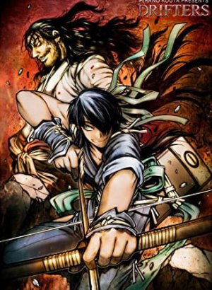 Постер Скитальцы OVA