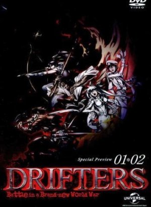 Постер Скитальцы: Специальное издание