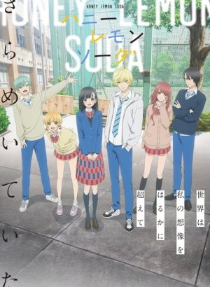 Сладкий лимонад