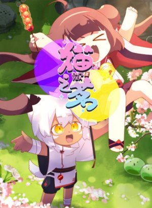 Постер Собачий чай