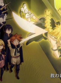 Спасённая Рамирис