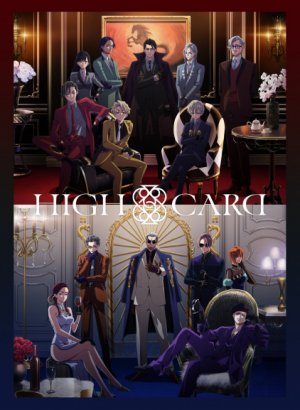 Постер Старшая карта 2 сезон