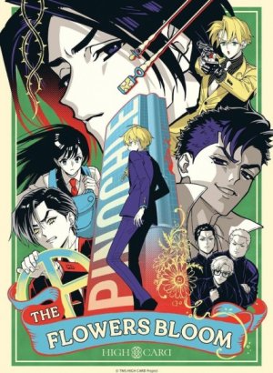 Постер Старшая карта: Цветение