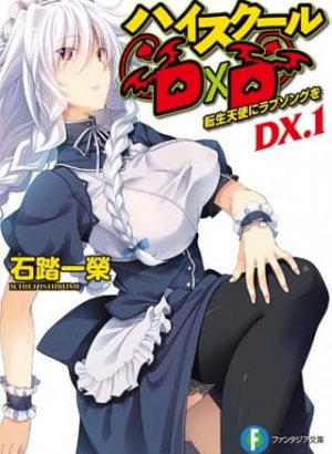 Постер Старшая школа DxD New OVA