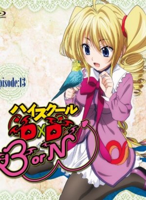 Постер Старшая школа DxD: Рождение — Эпизод 13