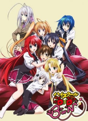 Постер Старшая школа DxD: Рождение