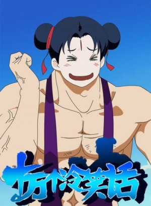 Сто тысяч плохих шуток