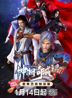 Страна чудес 2