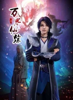 Страна десяти тысяч чудес 2