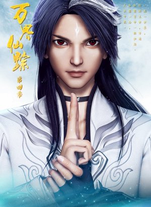 Страна десяти тысяч чудес 4