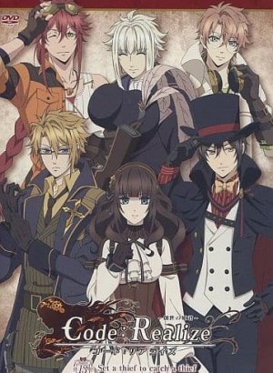 Страж перерождения OVA