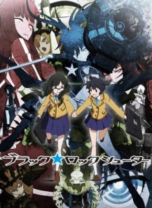 Постер Стрелок с чёрной скалы