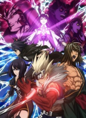 Судьба Арада 2: Герои подземного города