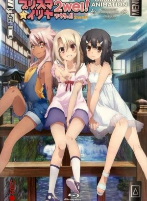 Постер Судьба/Девочка-волшебница Иллия 2: Девочка-волшебница на горячих источниках