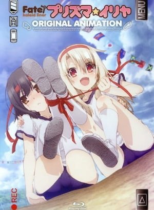 Постер Судьба/Девочка-волшебница Иллия OVA