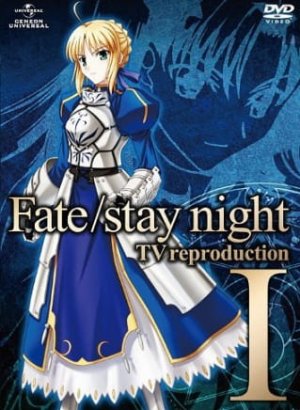 Постер Судьба/Ночь схватки: Репродукция