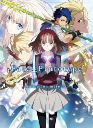 Постер Судьба/Прототип