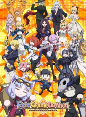 Постер Судьба/Великий карнавал