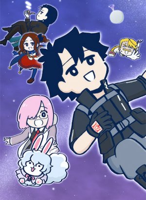 Постер Судьба/Великий приказ: Рицука Фудзимару не понимает этого